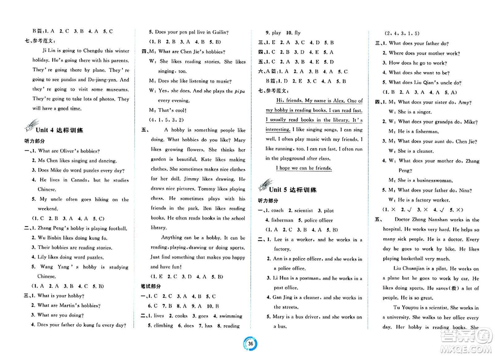 廣西師范大學(xué)出版社2024年秋新課程學(xué)習(xí)與測評單元雙測六年級英語上冊A版人教版答案