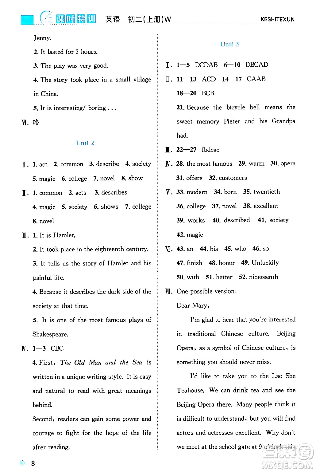 浙江人民出版社2024年秋課時(shí)特訓(xùn)八年級(jí)英語(yǔ)上冊(cè)外研版答案