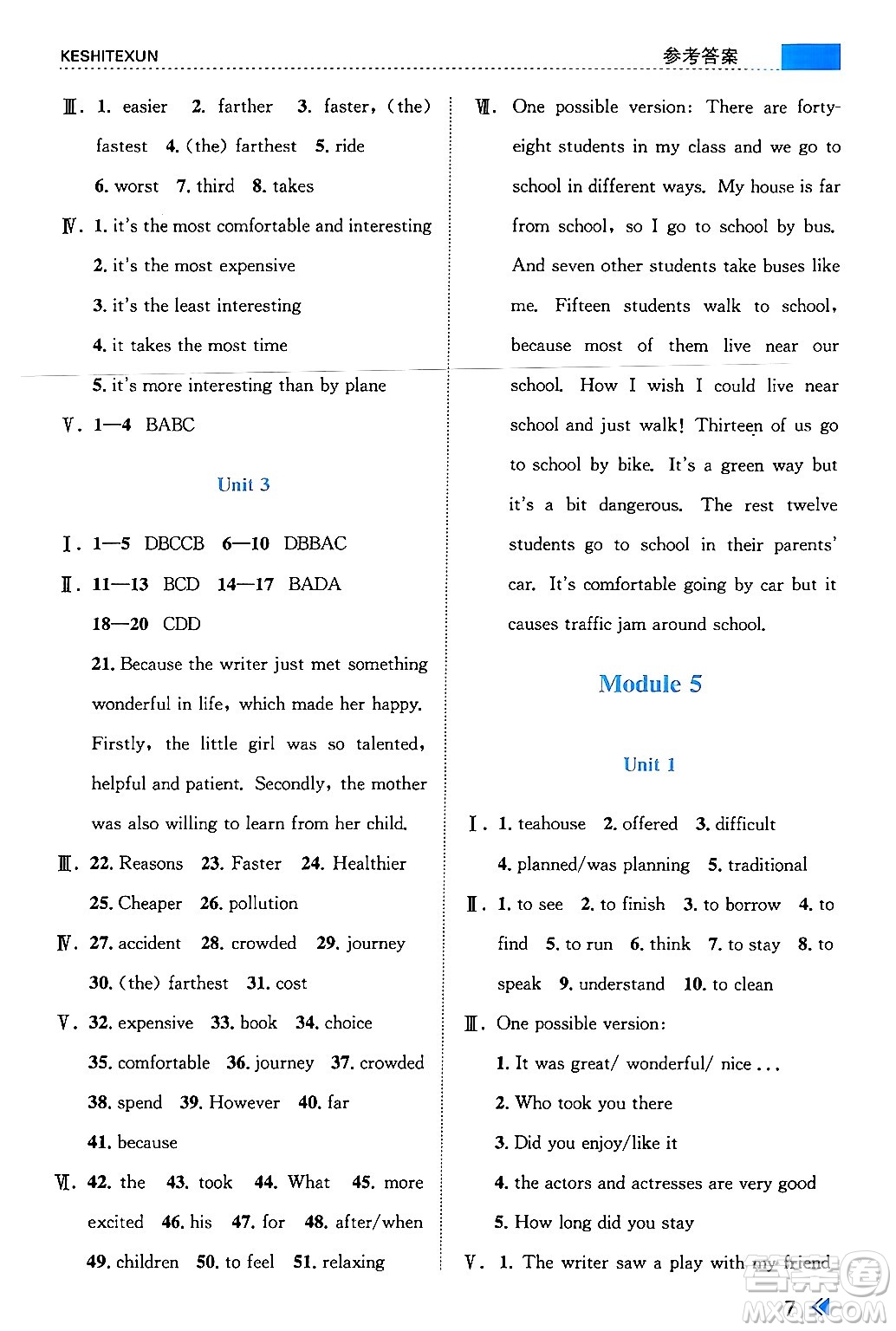 浙江人民出版社2024年秋課時(shí)特訓(xùn)八年級(jí)英語(yǔ)上冊(cè)外研版答案