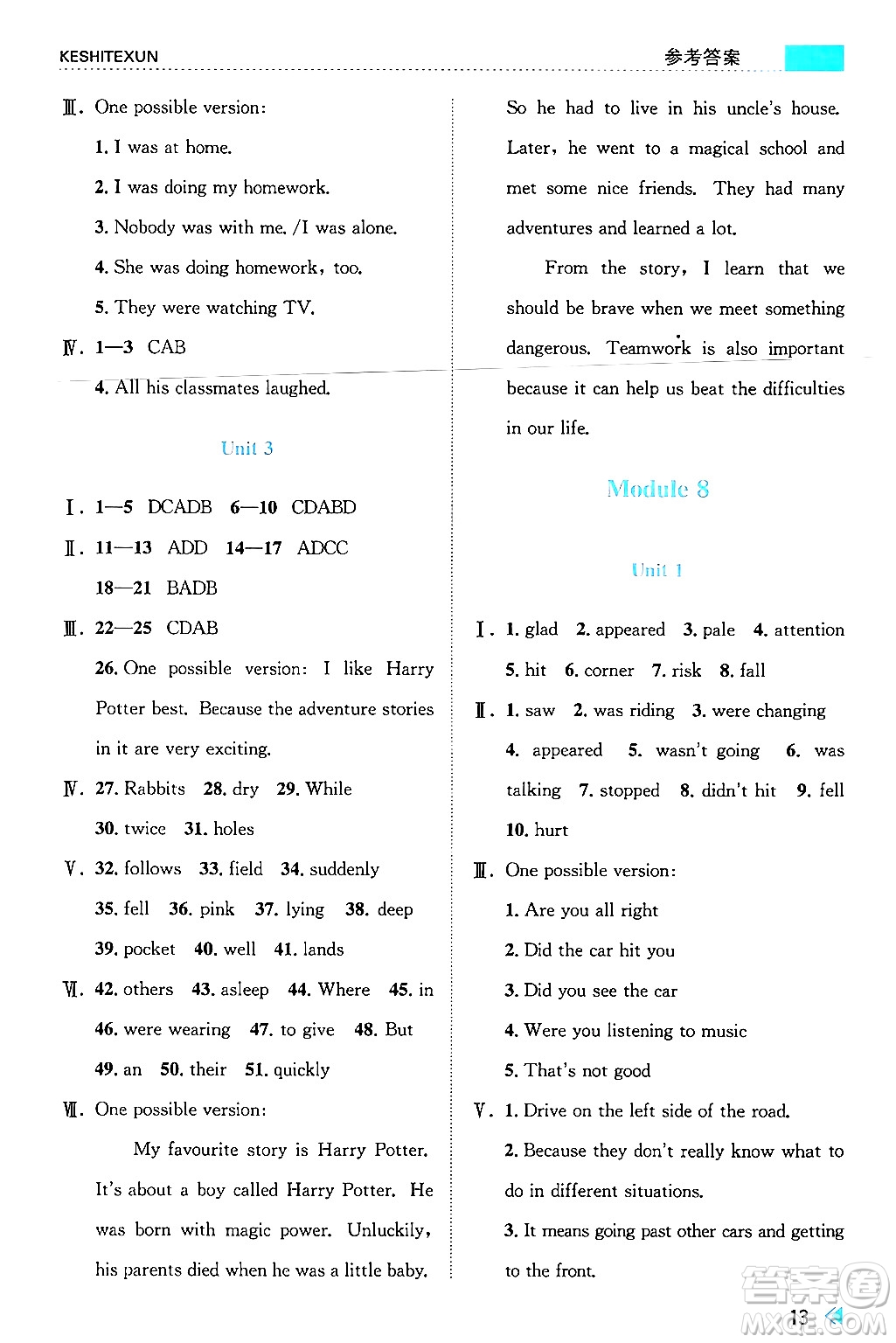 浙江人民出版社2024年秋課時(shí)特訓(xùn)八年級(jí)英語(yǔ)上冊(cè)外研版答案