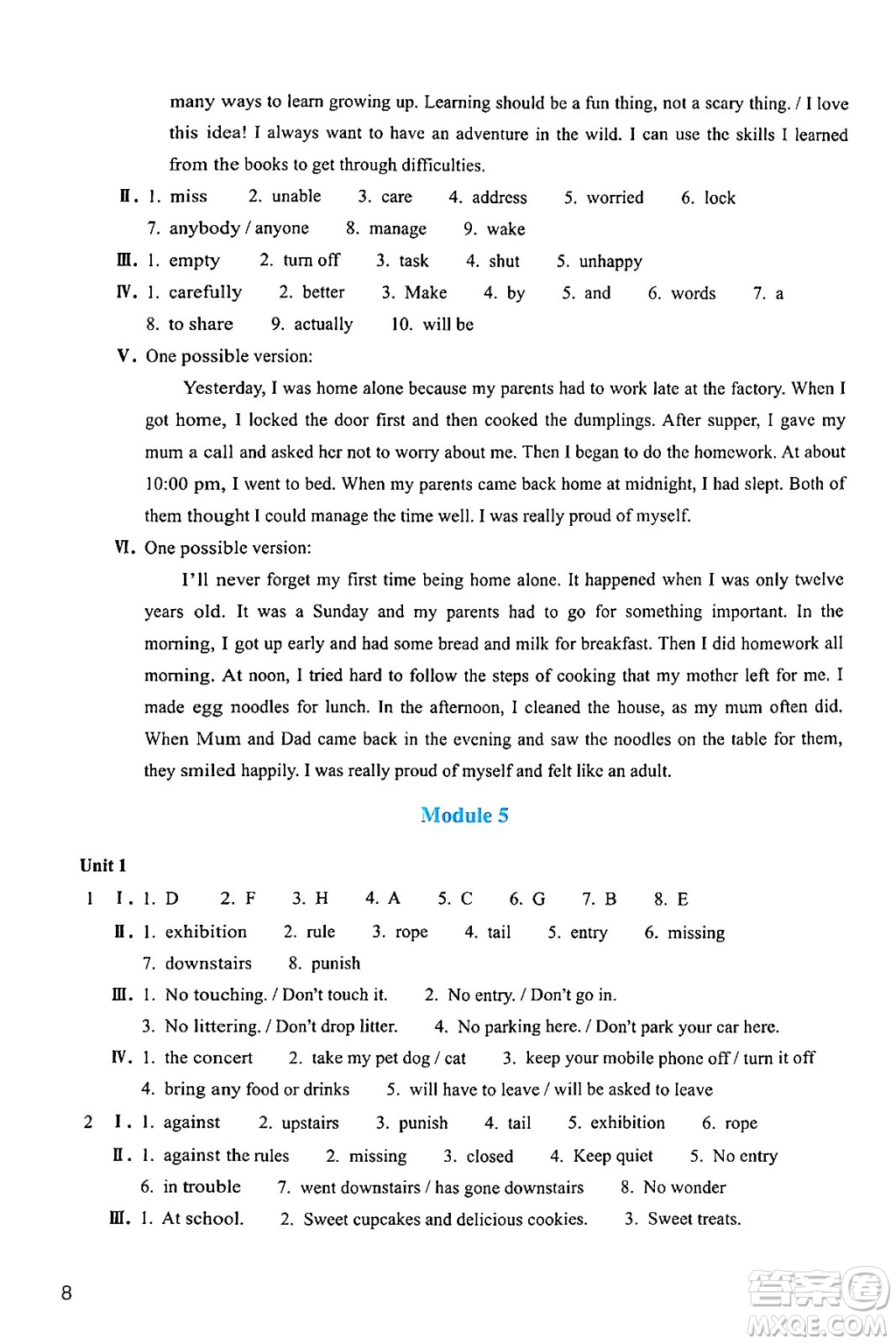 浙江教育出版社2024年秋英語作業(yè)本九年級英語上冊外研版答案