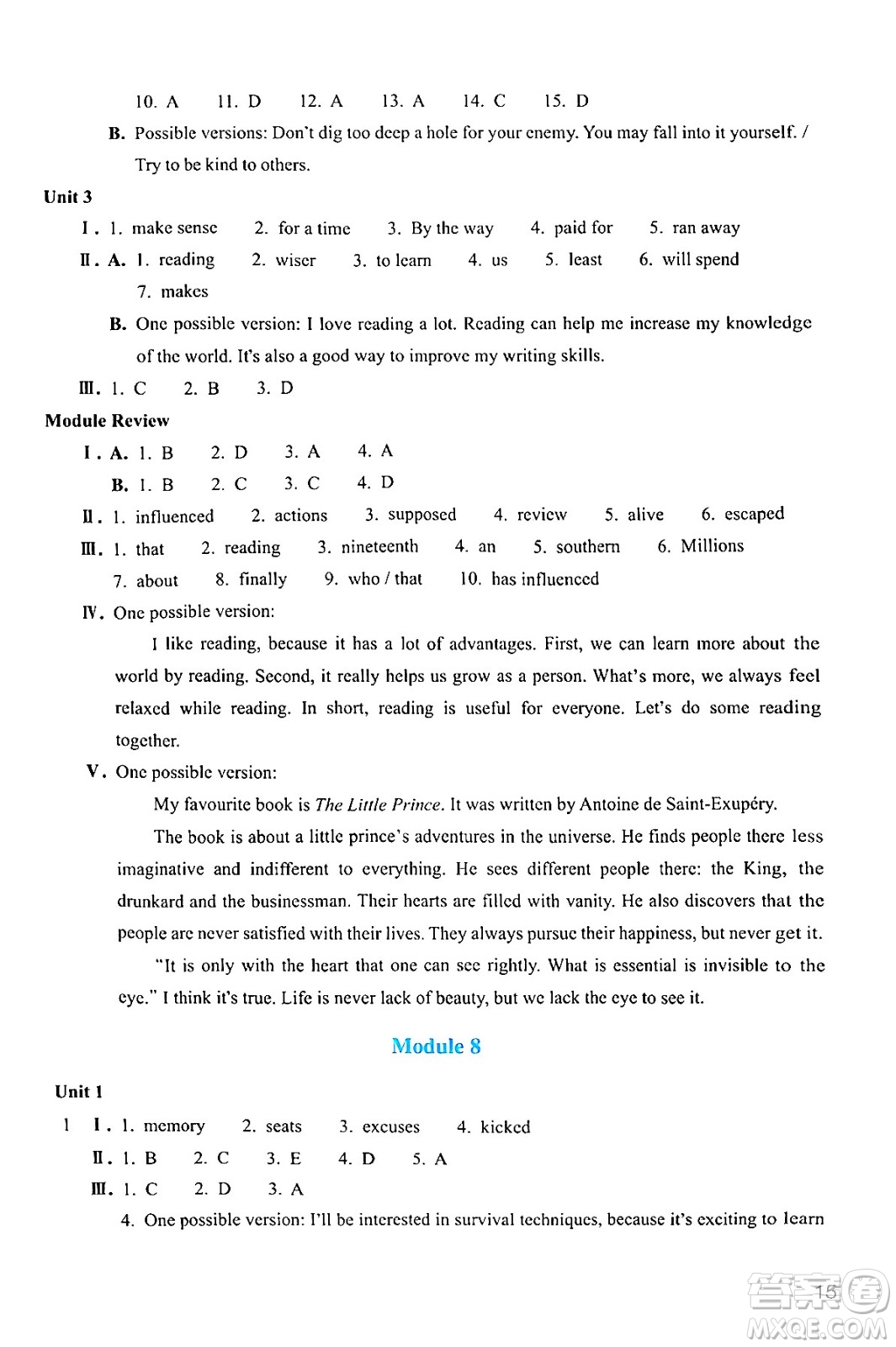 浙江教育出版社2024年秋英語作業(yè)本九年級英語上冊外研版答案