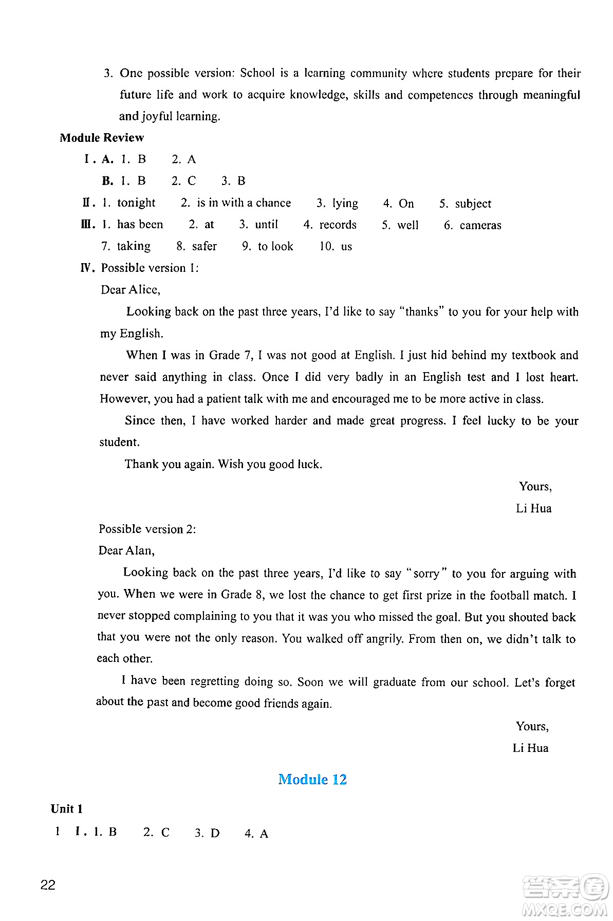 浙江教育出版社2024年秋英語作業(yè)本九年級英語上冊外研版答案