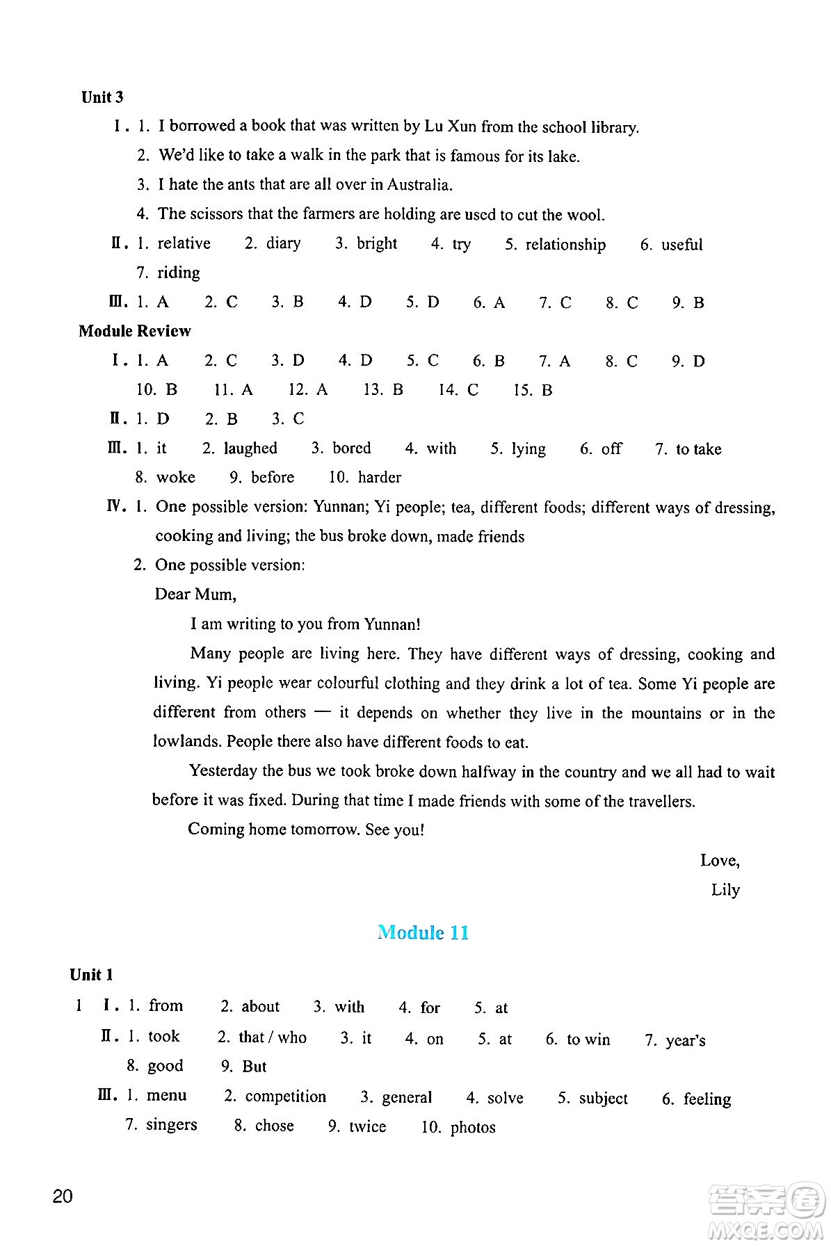 浙江教育出版社2024年秋英語作業(yè)本九年級英語上冊外研版答案