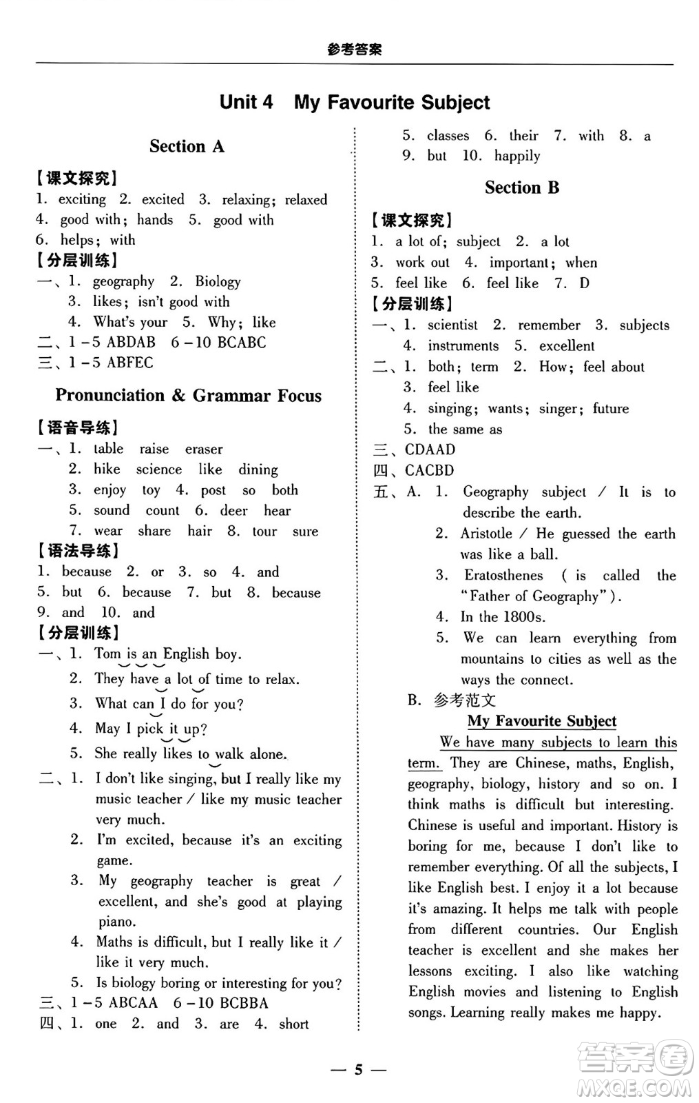 廣東教育出版社2024年秋南粵學(xué)典學(xué)考精練七年級(jí)英語(yǔ)上冊(cè)人教版廣東專版答案