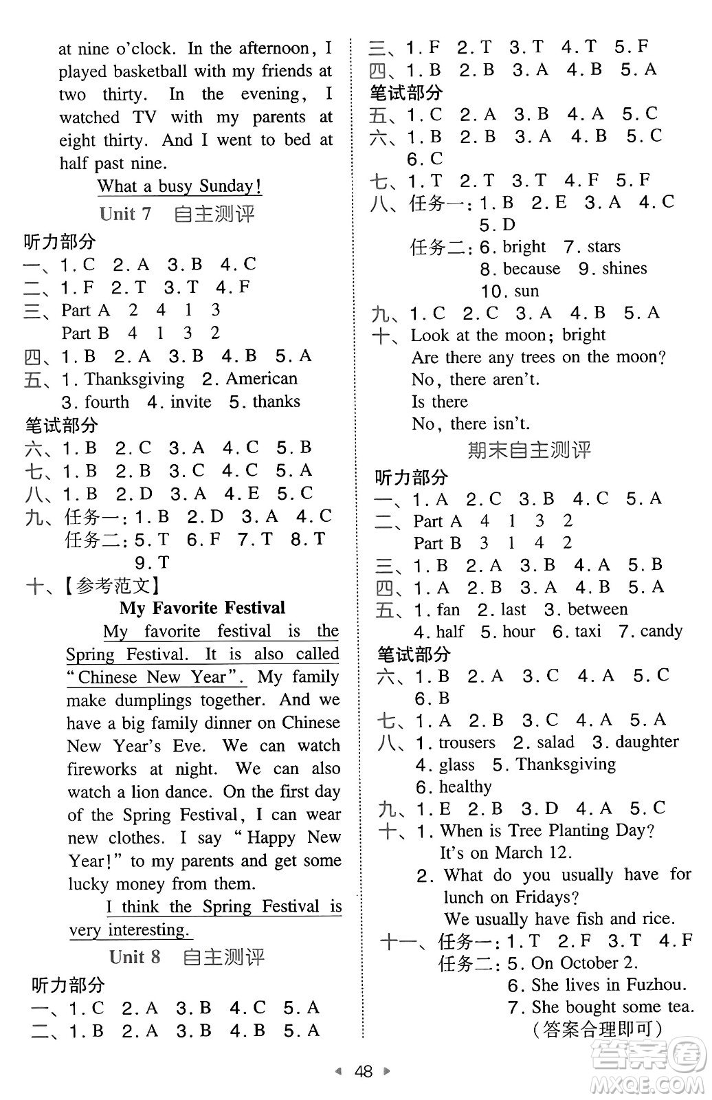 湖南教育出版社2024年秋一本同步訓(xùn)練六年級(jí)英語(yǔ)上冊(cè)閩教版福建專版答案