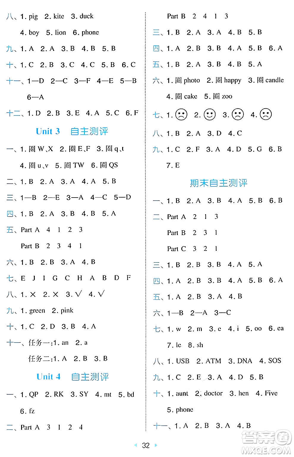 湖南教育出版社2024年秋一本同步訓(xùn)練三年級英語上冊閩教版福建專版答案