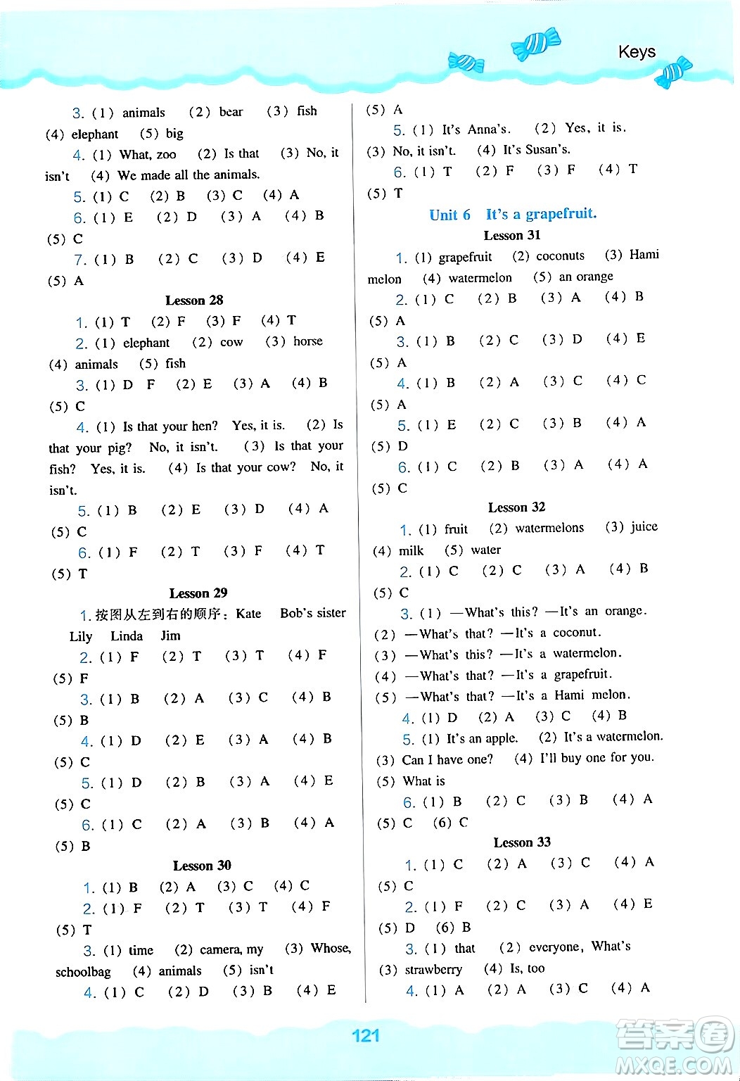 遼海出版社2024年秋新課程能力培養(yǎng)五年級英語上冊人教版三起點答案