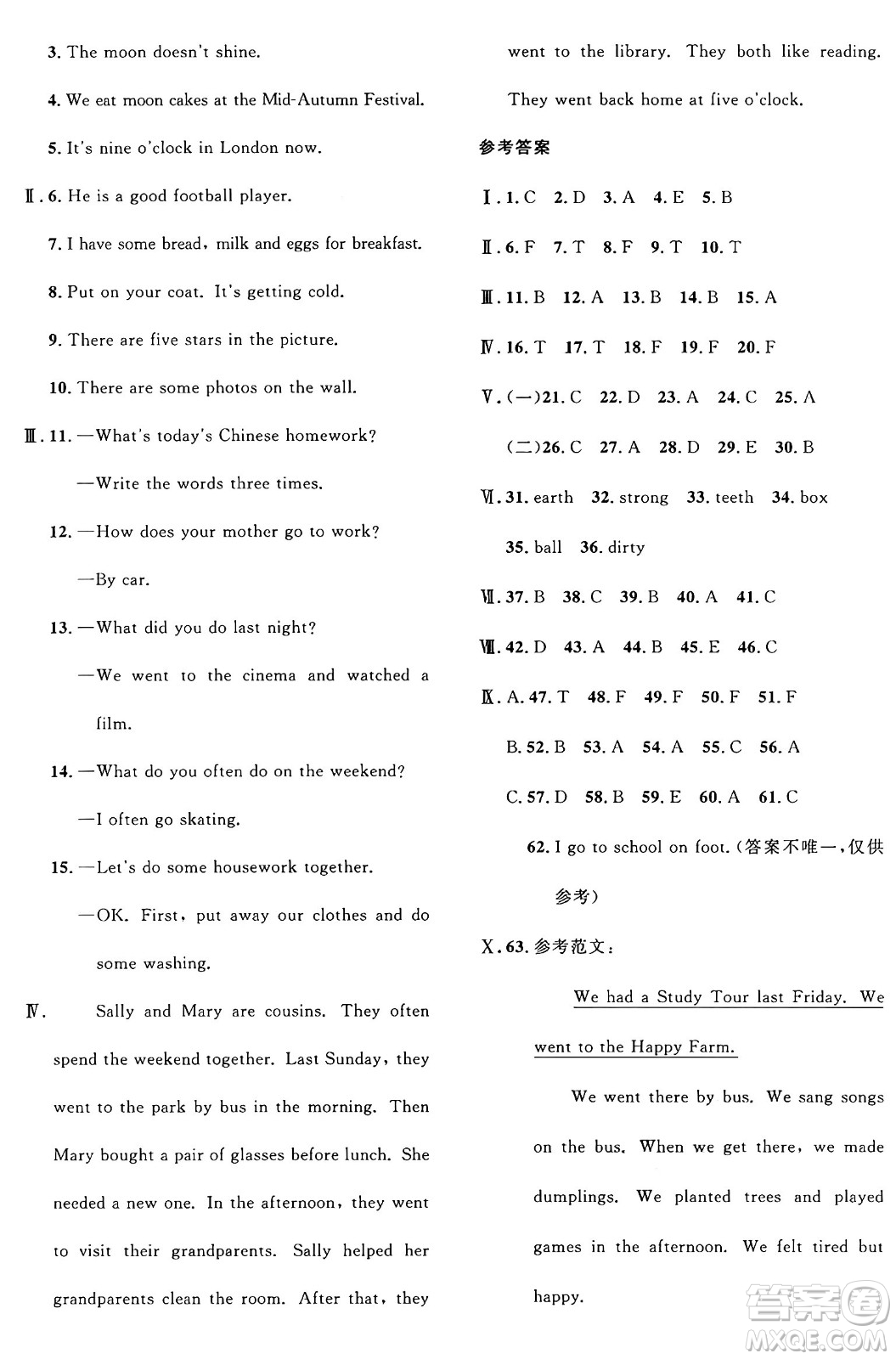 江西教育出版社2024年秋陽(yáng)光同學(xué)課時(shí)優(yōu)化作業(yè)六年級(jí)英語(yǔ)上冊(cè)閩教版福建專(zhuān)版答案