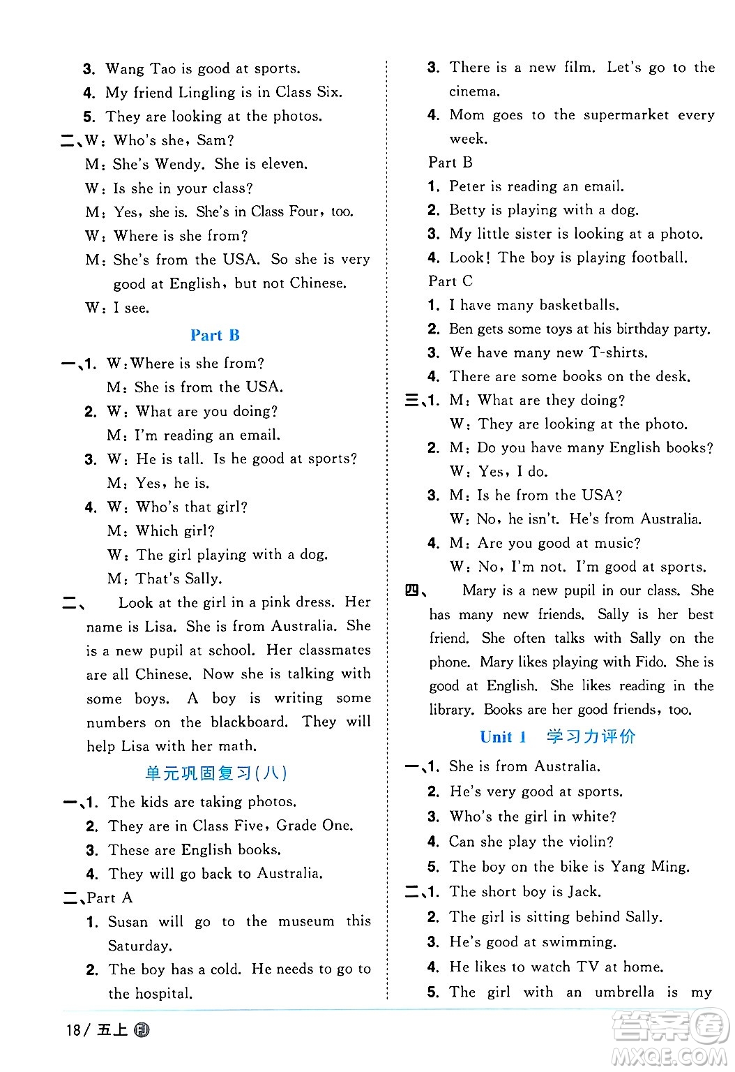 江西教育出版社2024年秋陽光同學(xué)課時(shí)優(yōu)化作業(yè)五年級(jí)英語上冊(cè)閩教版福建專版答案