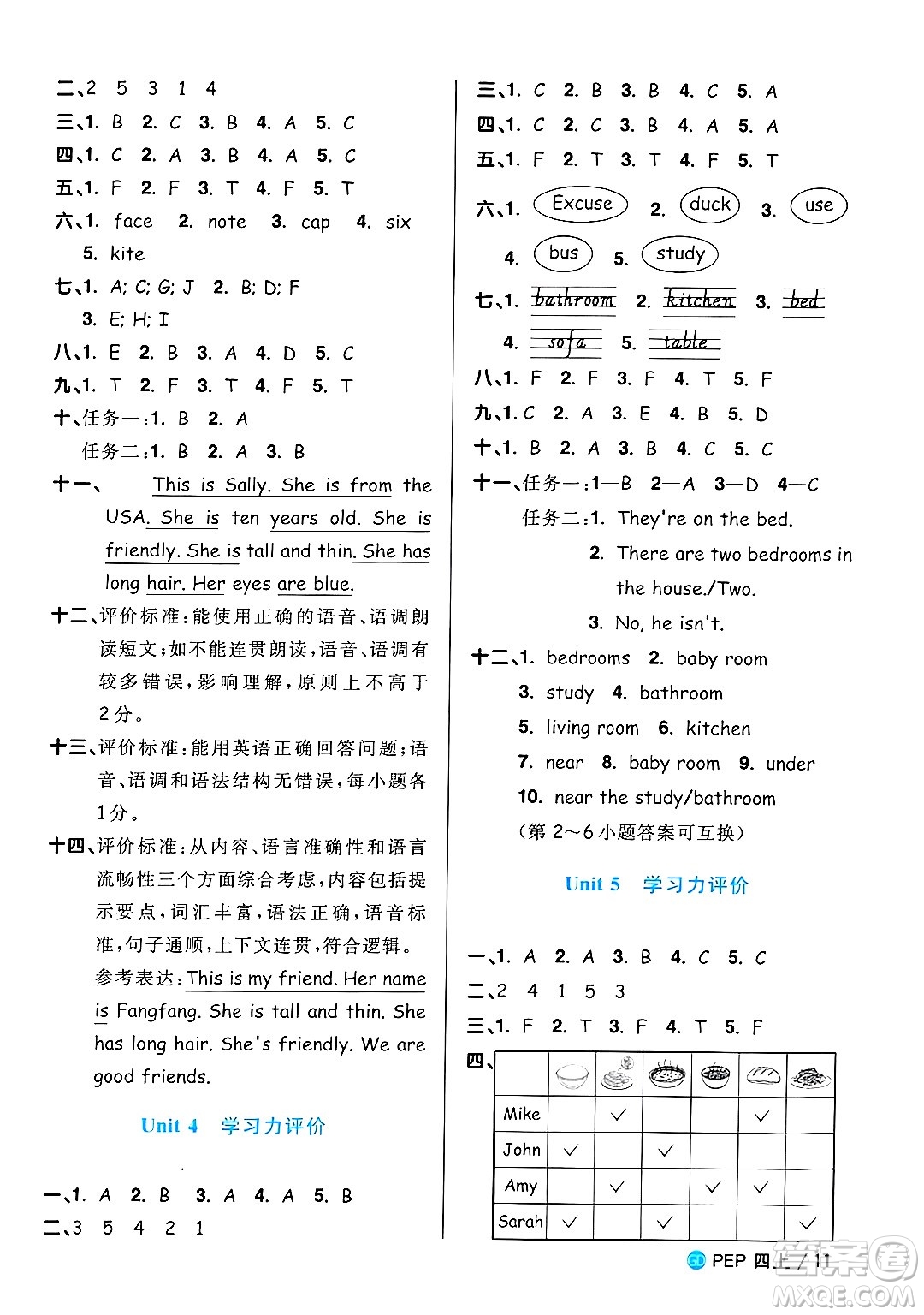 廣東人民出版社2024年秋陽光同學(xué)課時優(yōu)化作業(yè)四年級英語上冊人教PEP版廣東專版答案