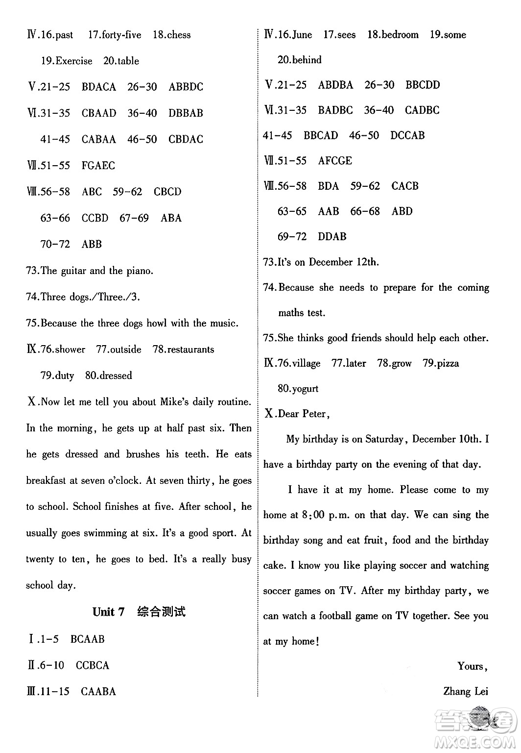 安徽大學(xué)出版社2024年秋創(chuàng)新課堂創(chuàng)新作業(yè)本七年級(jí)英語(yǔ)上冊(cè)人教版答案