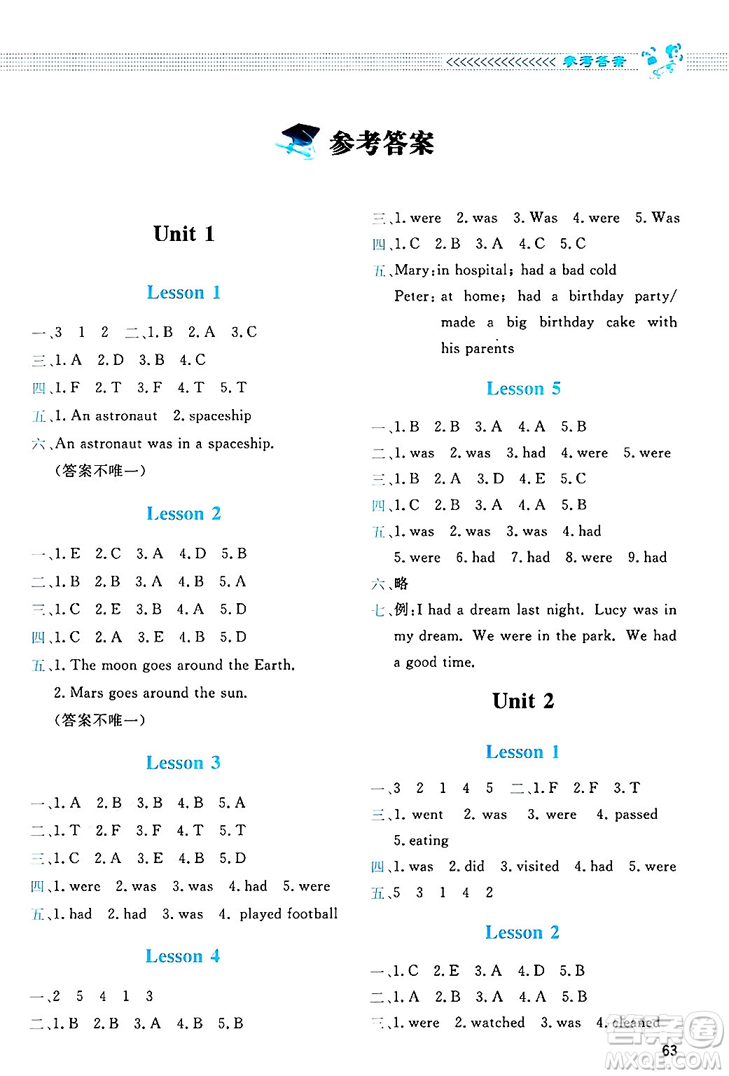 北京師范大學(xué)出版社2024年秋課堂精練六年級(jí)英語(yǔ)上冊(cè)北師大版三起點(diǎn)答案