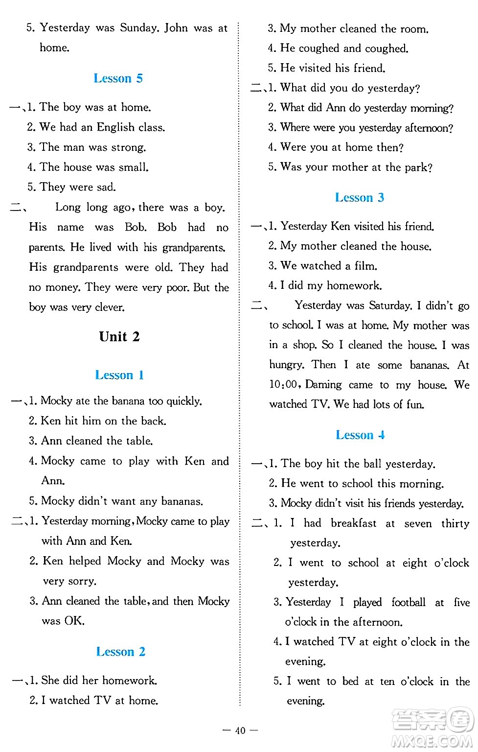 北京師范大學(xué)出版社2024年秋課堂精練六年級英語上冊北師大版福建專版三起點(diǎn)答案