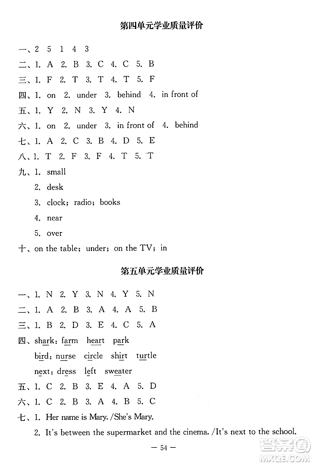 北京師范大學出版社2024年秋課堂精練五年級英語上冊北師大版三起點答案