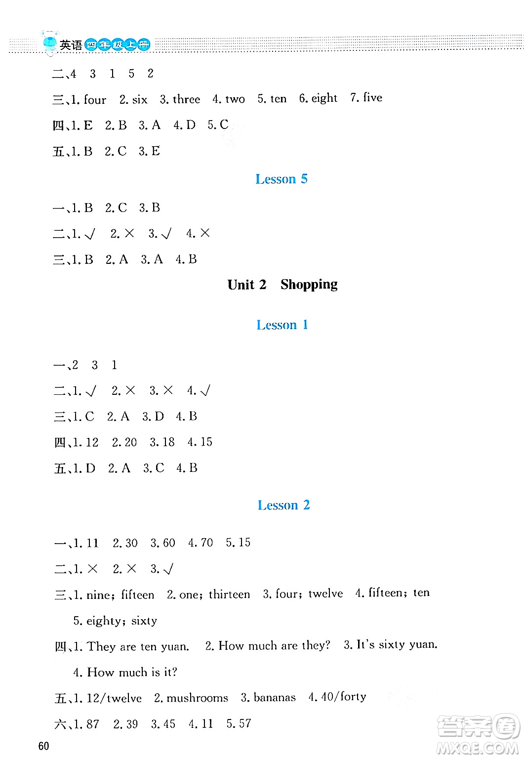 北京師范大學出版社2024年秋課堂精練四年級英語上冊北師大版三起點答案