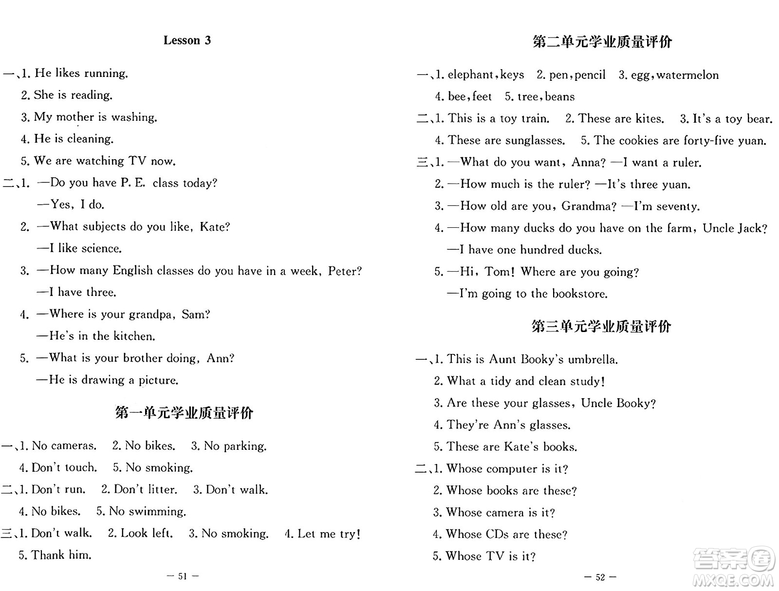 北京師范大學出版社2024年秋課堂精練四年級英語上冊北師大版三起點答案