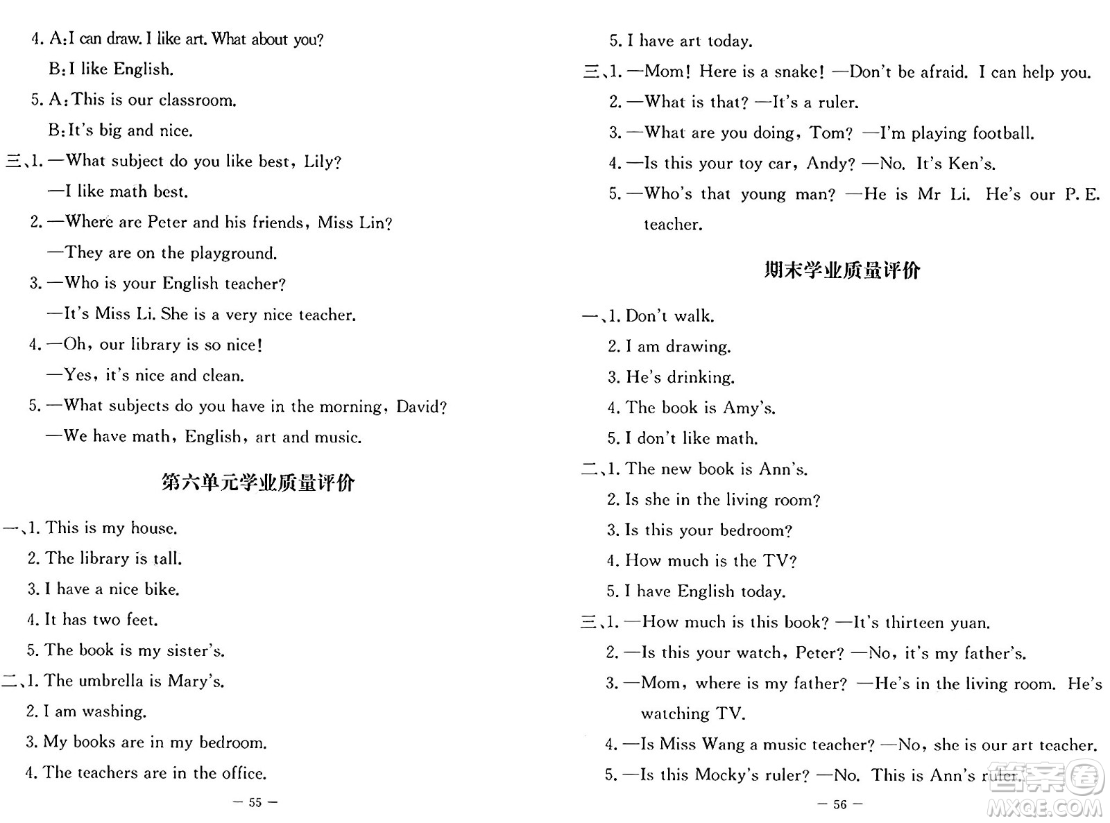 北京師范大學出版社2024年秋課堂精練四年級英語上冊北師大版三起點答案