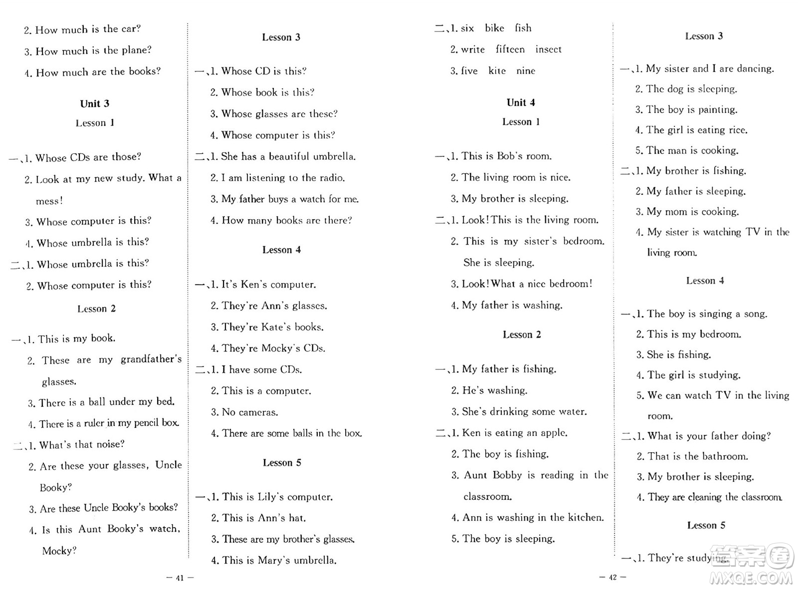 北京師范大學(xué)出版社2024年秋課堂精練四年級(jí)英語(yǔ)上冊(cè)北師大版福建專(zhuān)版三起點(diǎn)答案