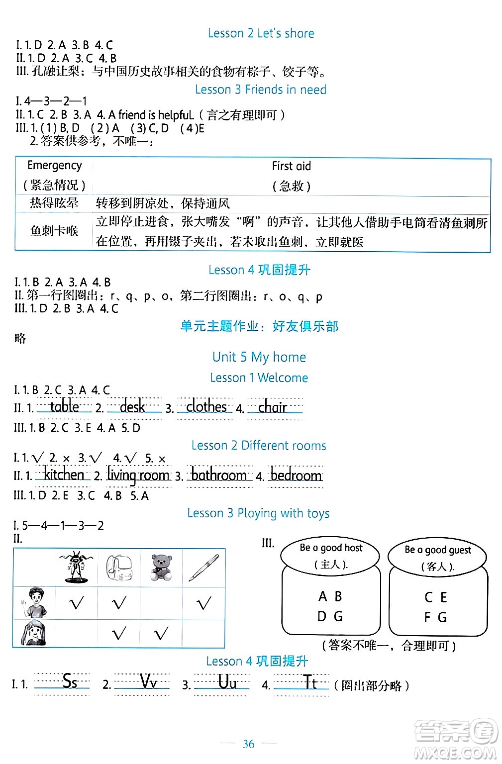 北京師范大學出版社2024年秋課堂精練三年級英語上冊北師大版福建專版三起點答案