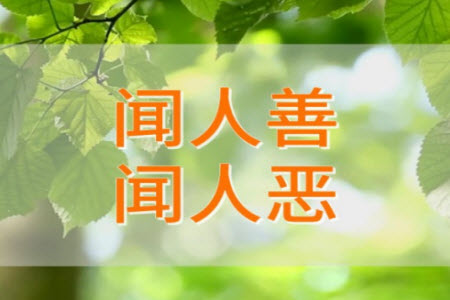 懷疑和相信材料作文800字 關(guān)于懷疑和相信的材料作文800字