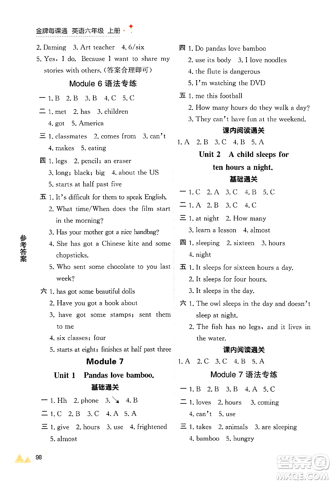 大連出版社2024年秋點(diǎn)石成金金牌每課通六年級英語上冊外研版答案