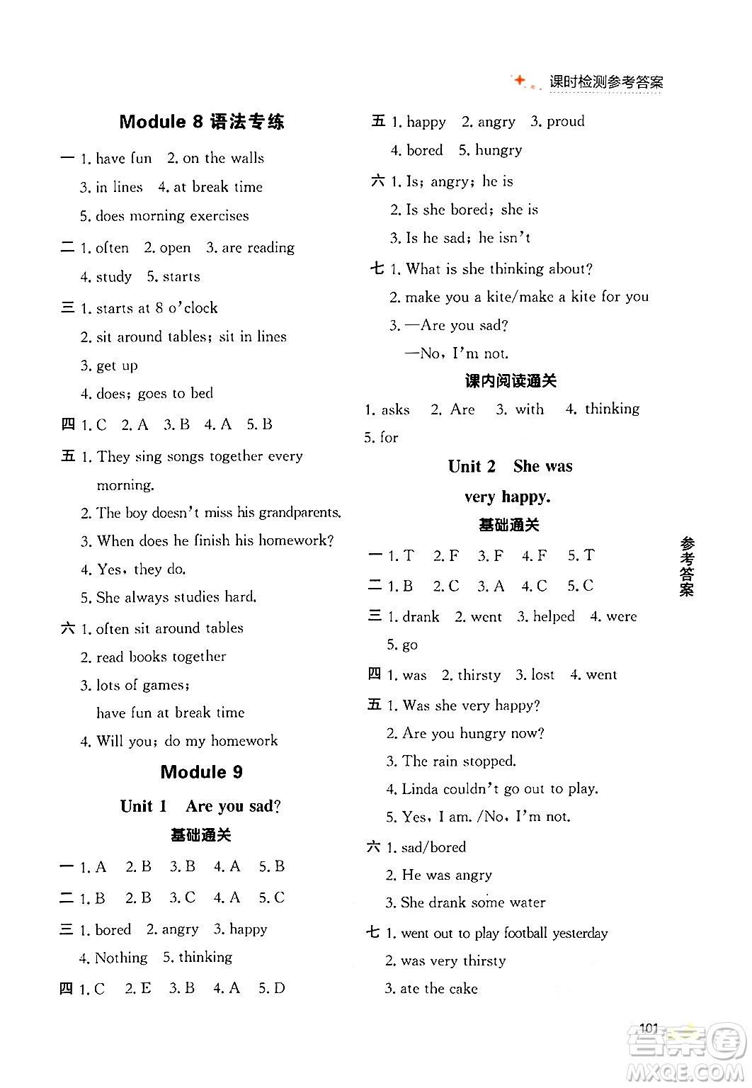 大連出版社2024年秋點(diǎn)石成金金牌每課通五年級(jí)英語(yǔ)上冊(cè)外研版答案