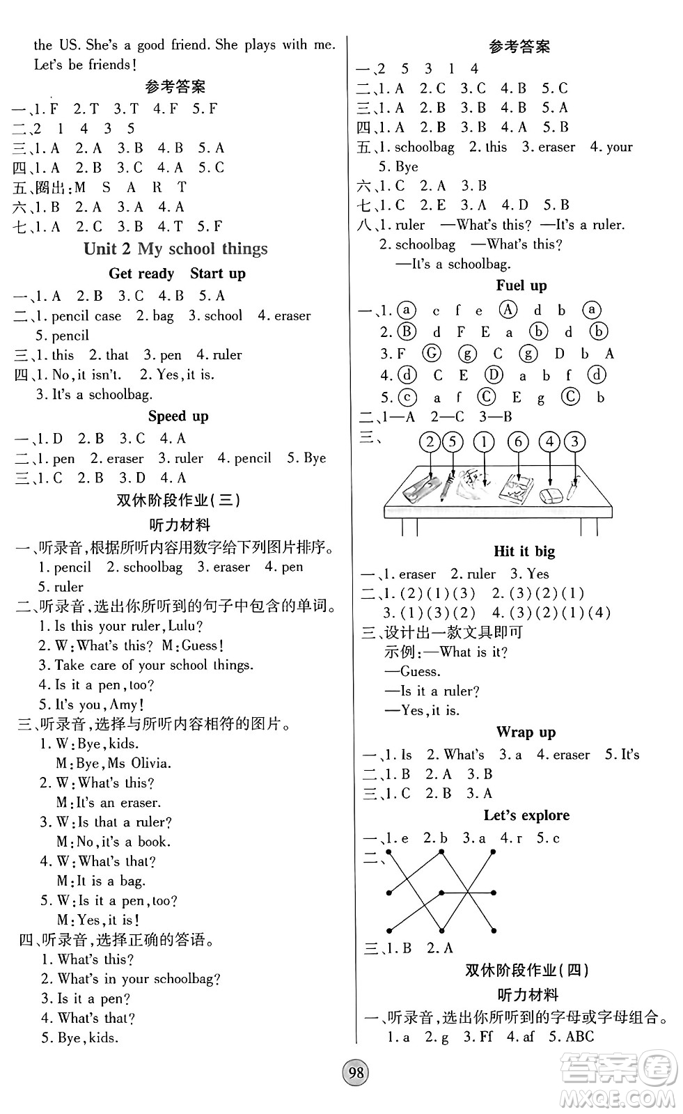 天津科學技術出版社2024年秋云頂課堂三年級英語上冊外研版答案