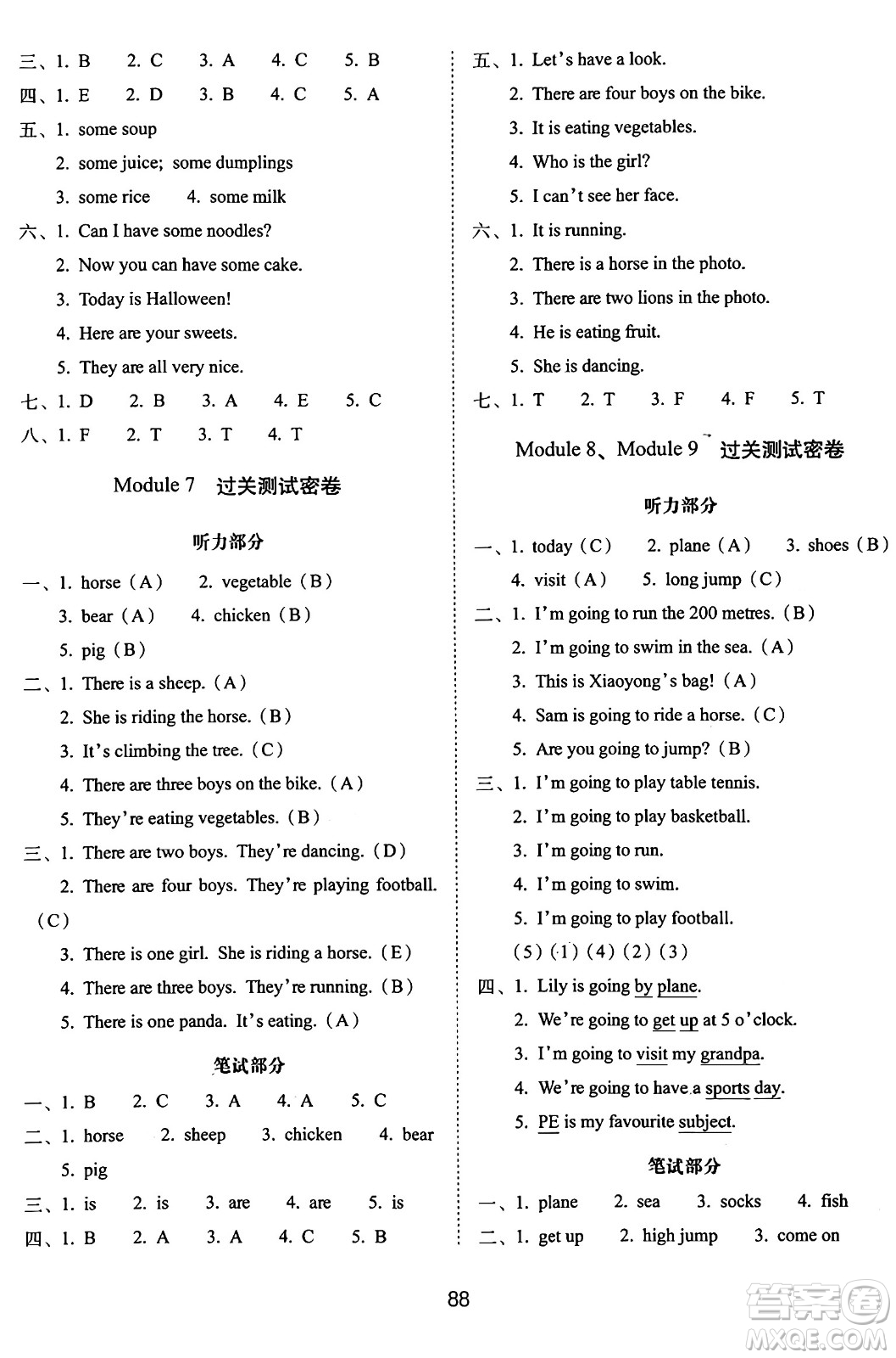 長(zhǎng)春出版社2024年秋68所期末沖刺100分完全試卷四年級(jí)英語(yǔ)上冊(cè)外研版三起點(diǎn)答案