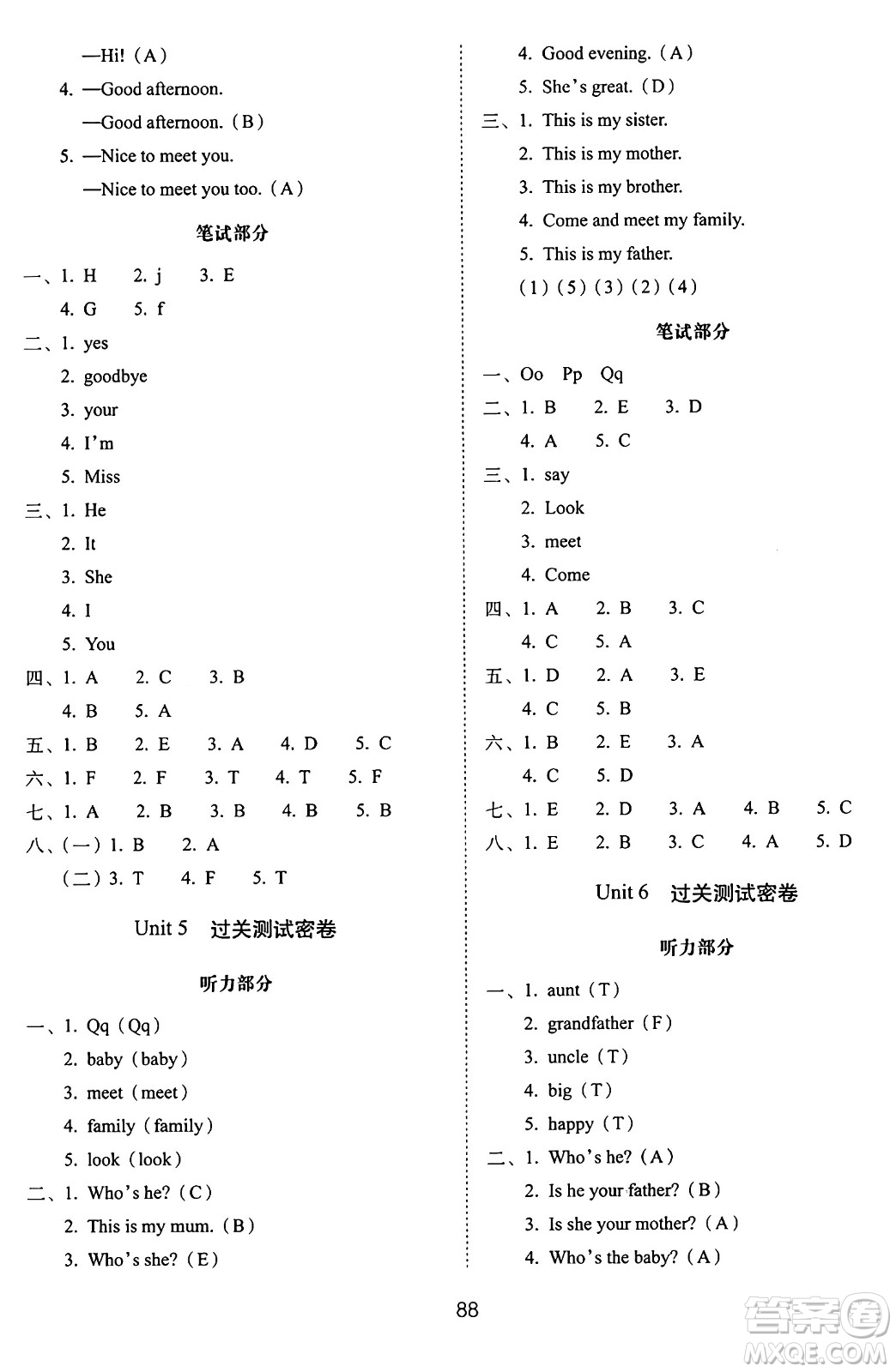 長春出版社2024年秋68所期末沖刺100分完全試卷三年級英語上冊譯林版答案