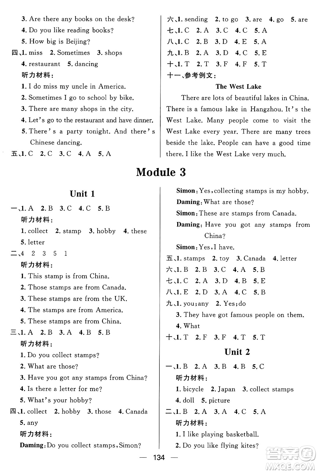 南方出版社2024秋學(xué)緣教育核心素養(yǎng)天天練六年級(jí)英語(yǔ)上冊(cè)外研版答案